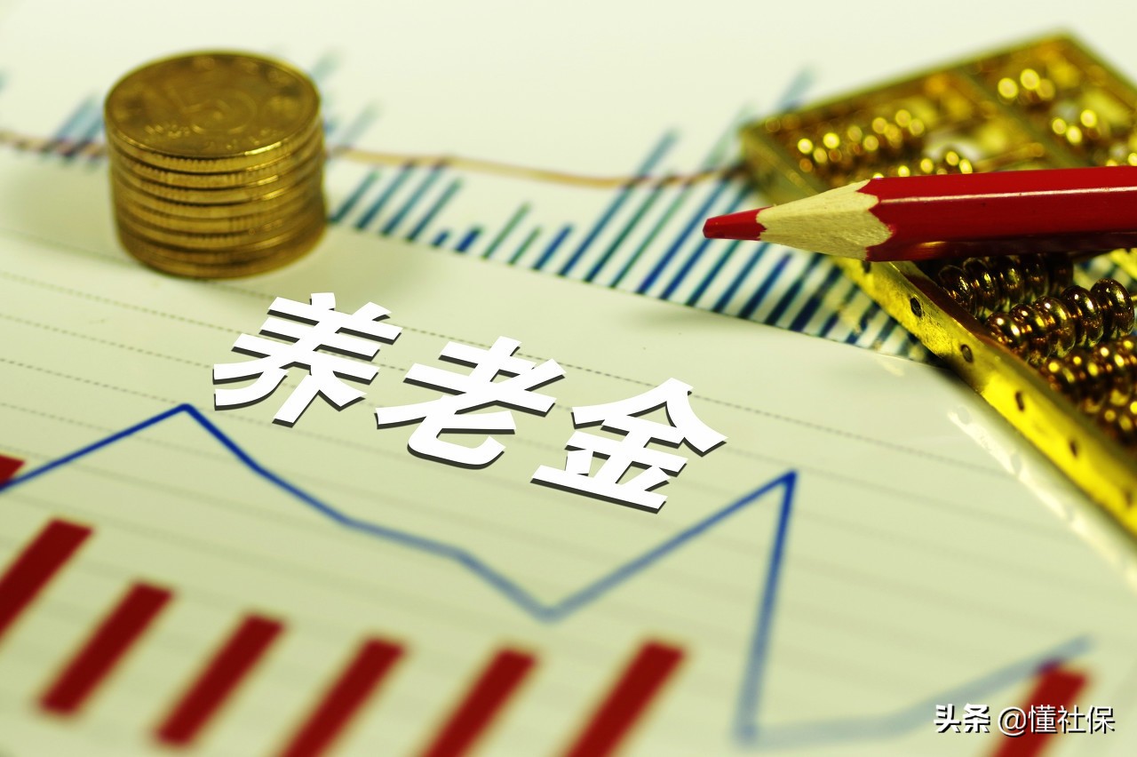 五险一金需要缴纳多久呢，中断以后怎么办？ 第1张