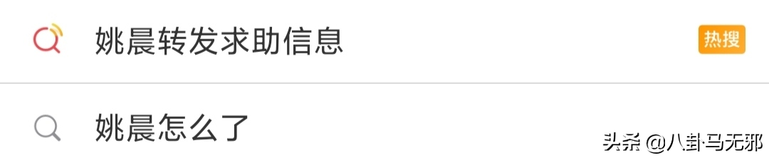 她把微博当作朋友圈，是为蹭热度还是真心使然？