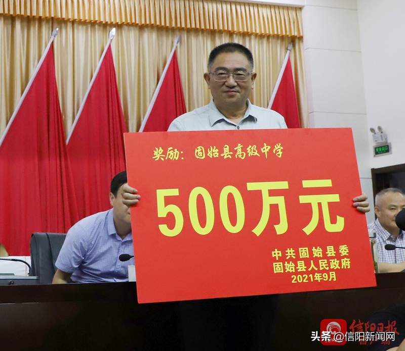 第37个教师节，信阳各县区这样庆祝