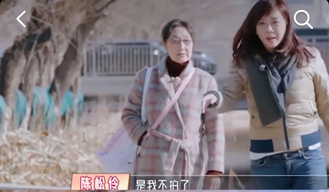 在14亿人面前被婆婆嫌弃10年的陈松伶，你为何还