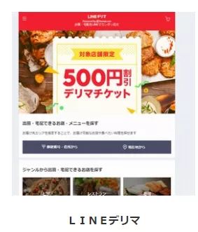 从「出前」、「仕出」到「宅配」，日本外卖经历了怎样的发展？