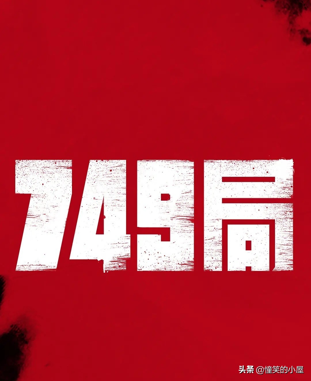 陸川更新電影制作狀態(tài)，王俊凱調皮回復，惹粉絲積極參與