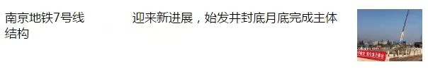 重磅利好！双地铁官宣提速！这里居然还要造约90万方超级综合体