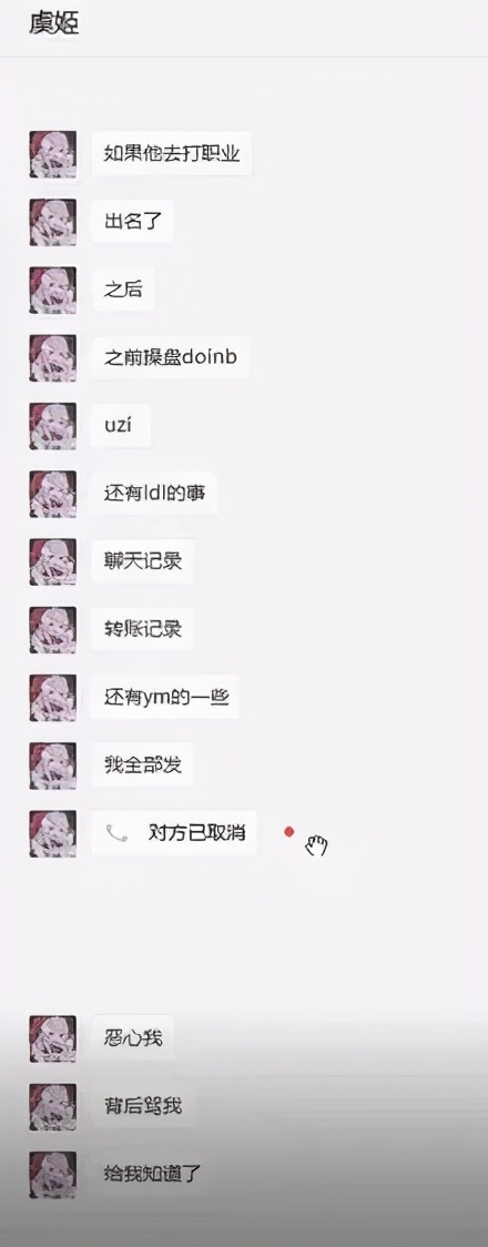 Urgent? PDD direct seeding responds to rhythm, explode Bo holiday surpasses evidence, rose with female merchant clutch however