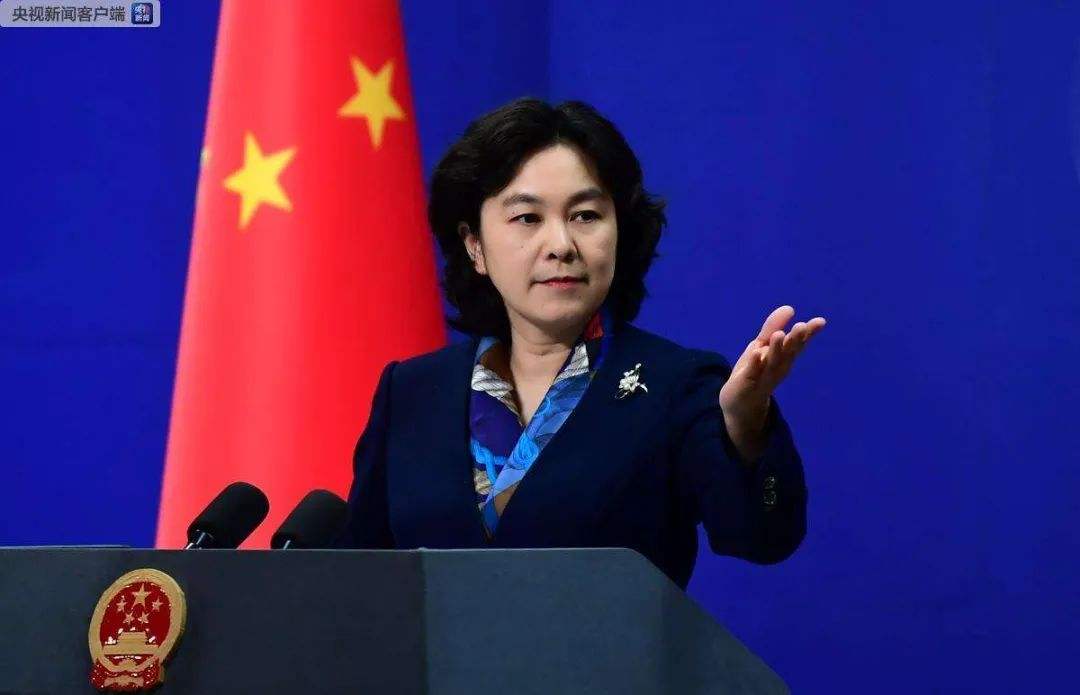 “60国1300家企业放弃中国5G”，华春莹：请一一列举
