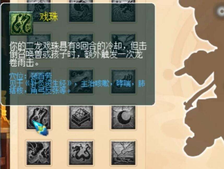 梦幻西游：门派调整雷霆万钧技能下放，大唐官府破釜沉舟最多秒七