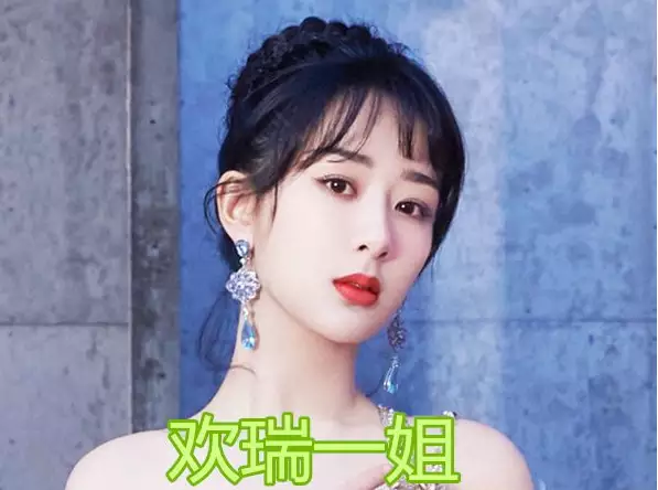 欢瑞的一姐,嘉行的一姐,唐人的一姐,看到哇