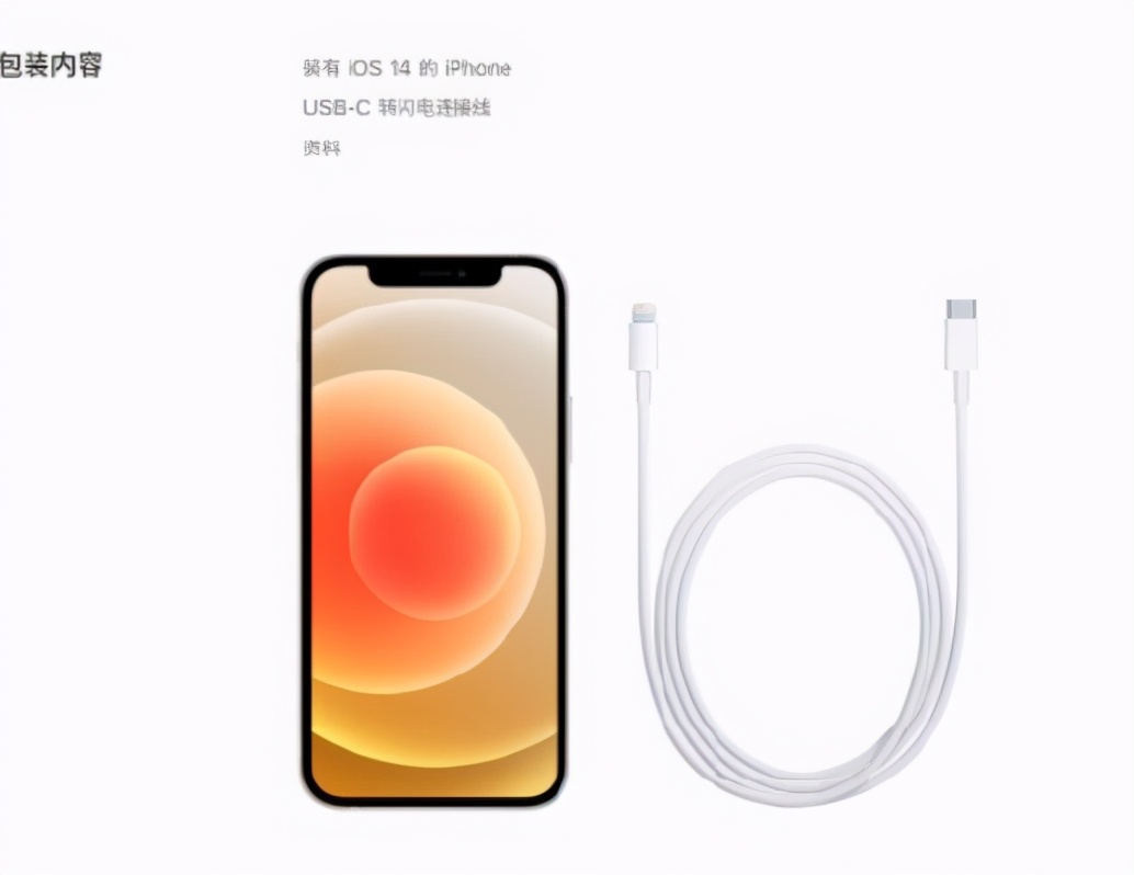 O򷨇iPhone 12(bio)оC(j)ö́eu