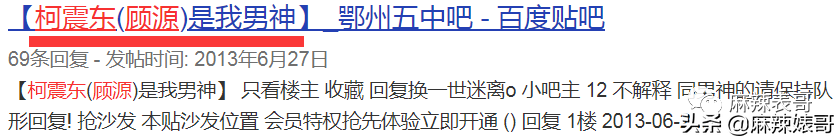 退圈7年还总说当年多风光，是真蠢吧