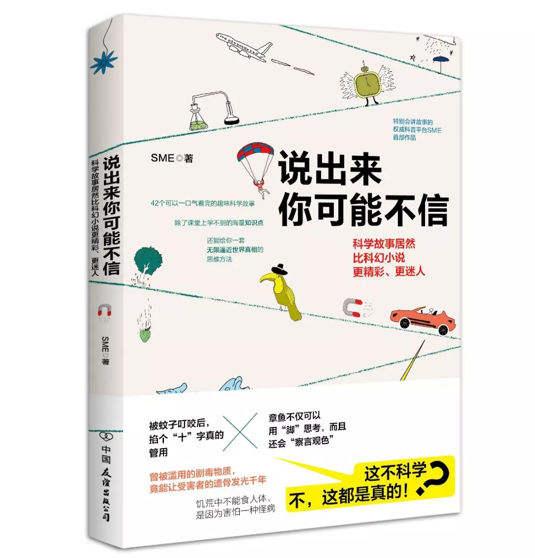 7本私藏好书，让你拥有理性思考的能力！
