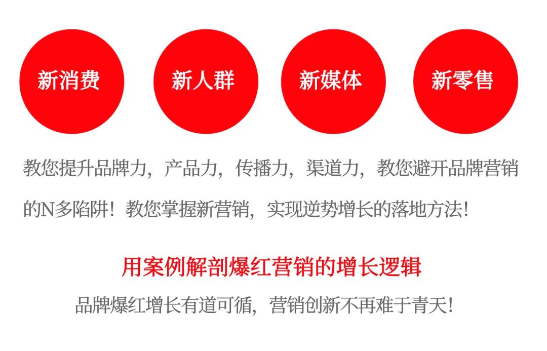百亿辣酱诞生超级黑马，3.6亿的饭爷辣酱何以单