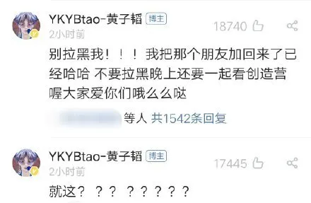 黄子韬发吓人视频反嘲网友，没代表作凭啥这么牛？