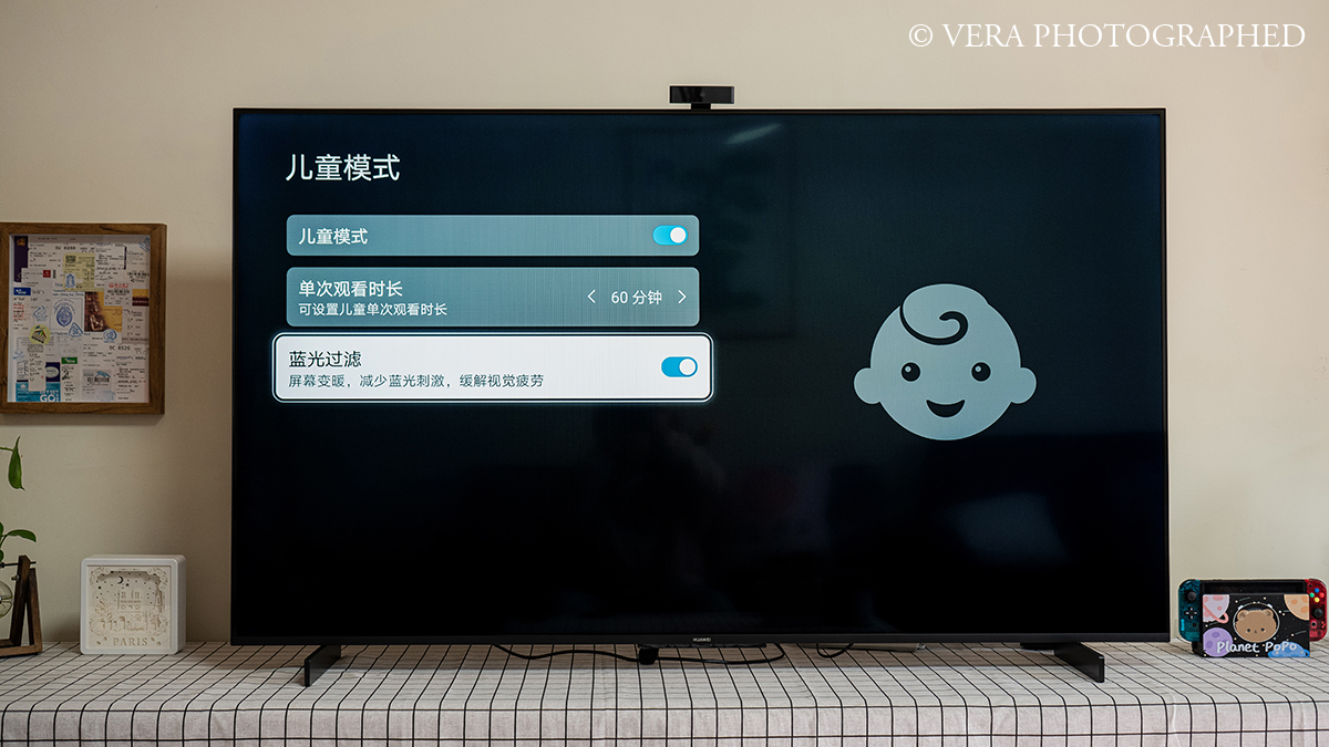 华为智慧屏S Pro65：这个寒假，我们净围着这台电视打转了