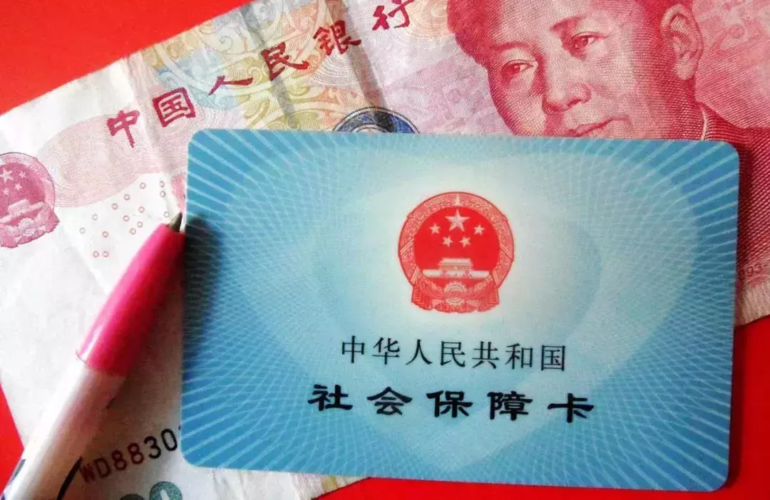 4种方法,教你查询社保缴费记录和缴费明细 第2张 4种方法,教你查询社保缴费记录和缴费明细 第2张