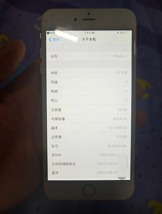 买iPhone6sPlus当主要机，网民：16GB能干什么！