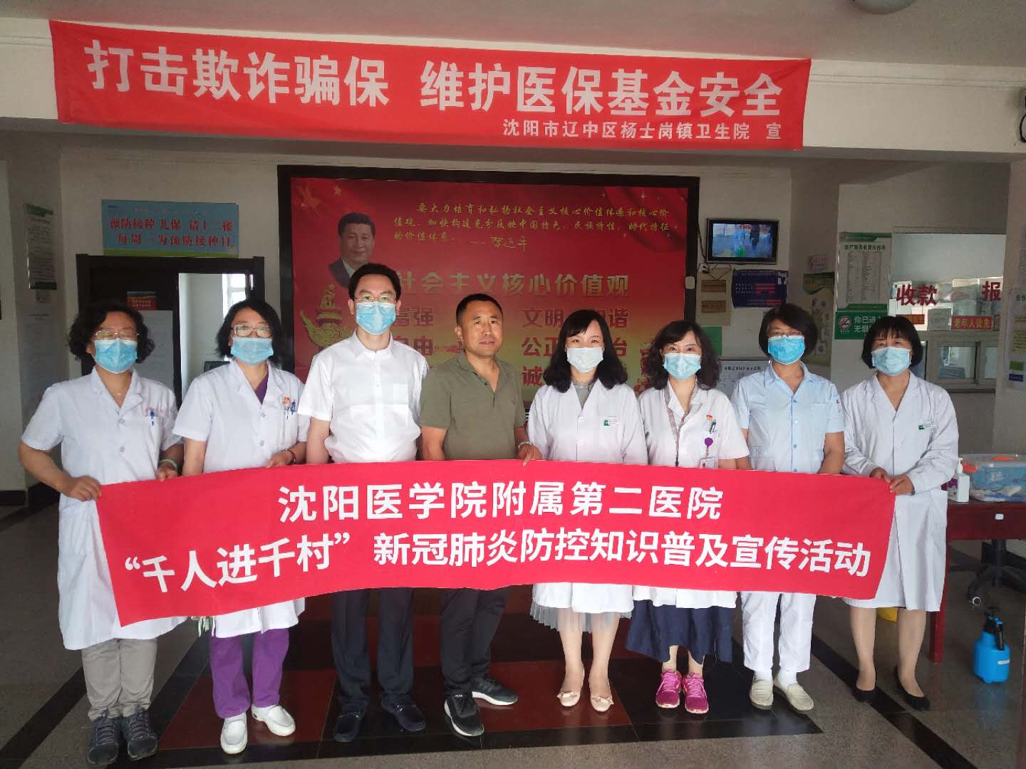 沈阳市卫生健康系统"人才建设年、科技创新年、基层提升年"建设成果之沈阳医学院附属第二医院工作纪实