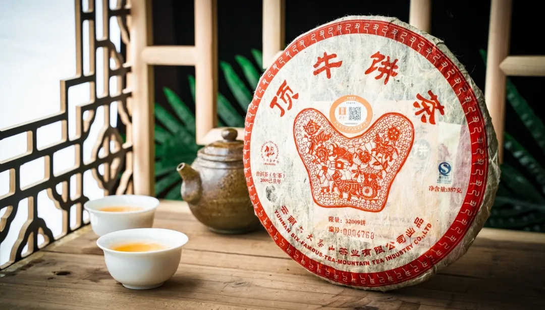 六大茶山2021年爆款茶品搶先定?&六山品牌日活動通知