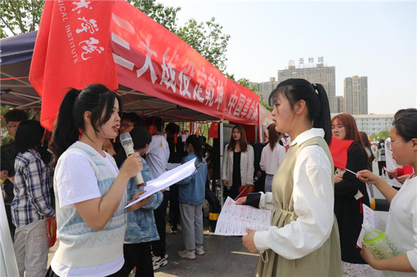 黄河水利职业技术学院：学习百年党史 感悟伟大历程