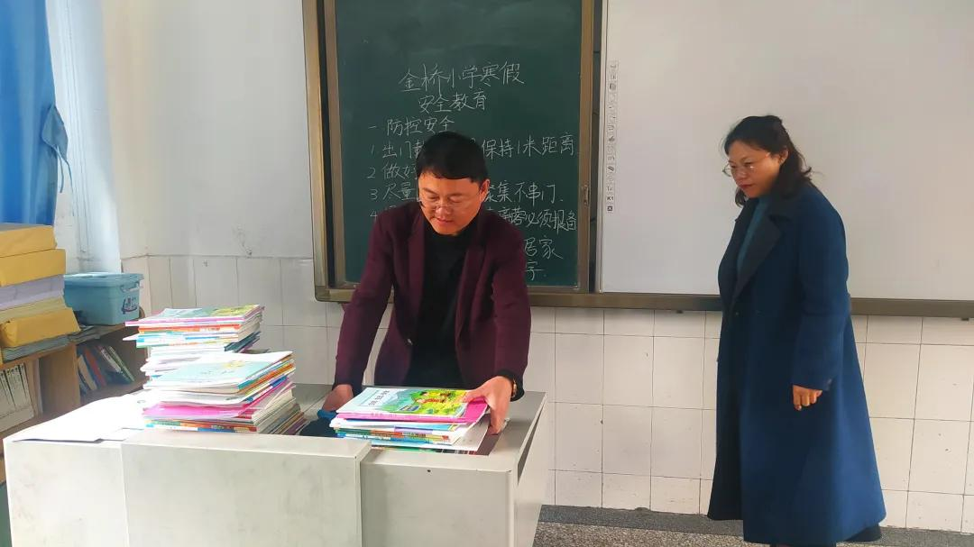 成都市双流区金桥小学丨奋进牛年 犇向未来