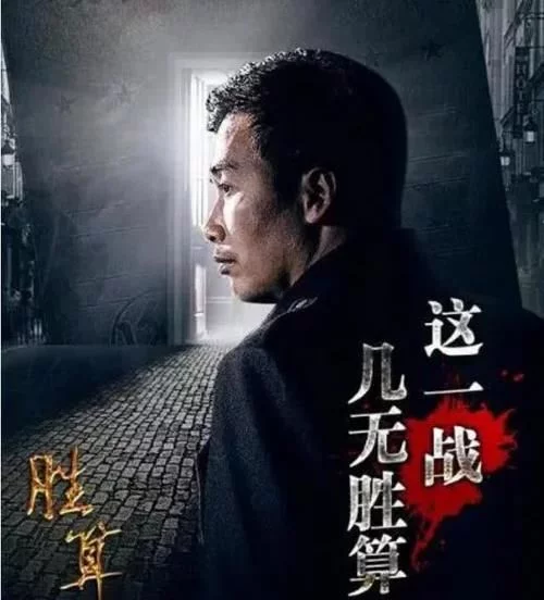 谍战剧扛把子柳云龙带着新剧来了，这下彻底没