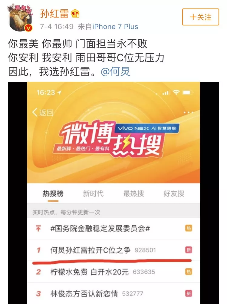 《乘风破浪的姐姐》官宣了，“披荆斩棘的哥哥”谁给安排一下？
