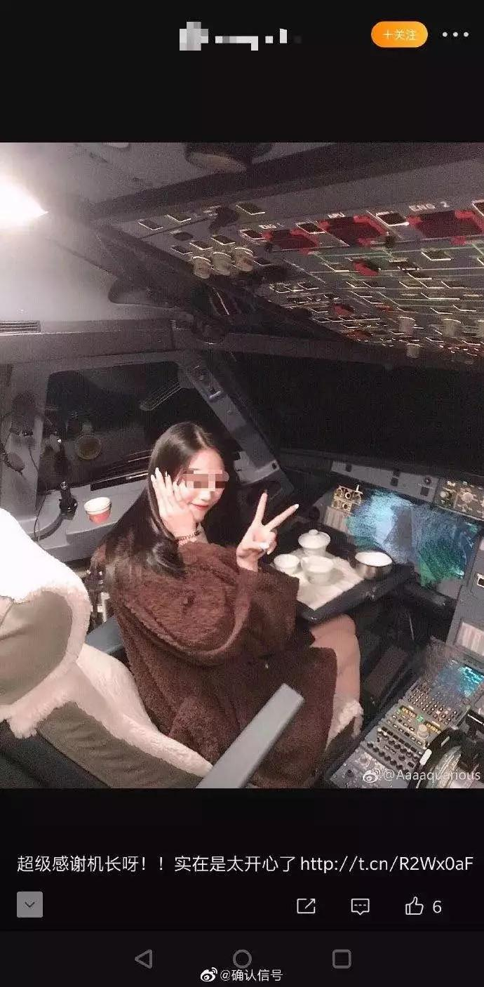东海航机长空乘高空互殴50分钟:没有责任心,真的很可怕