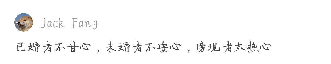 Spend the New Year come home to be urged marriage a kind of what kind of feeling be? Netizen: Be arranged obviously for nothing. . 