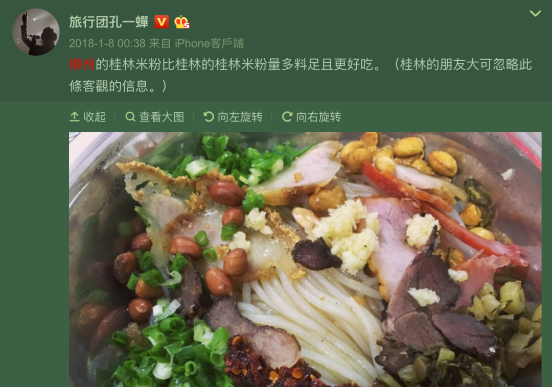柳州的故事，不是一碗螺蛳粉就能说完的