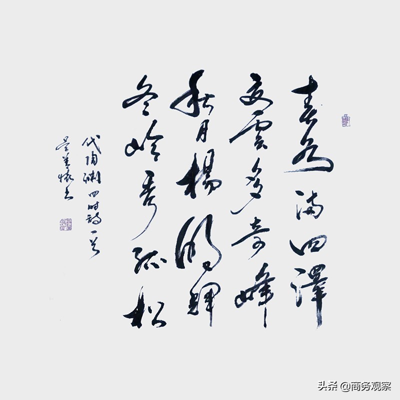 《时代复兴 沧桑百年》全国优秀艺术名家作品展——吴善怀
