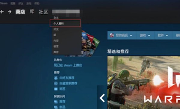 steam个人链接在哪看完就明白