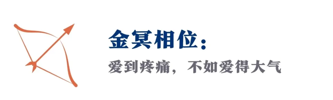 金冥 月冥 這5個夠虐的冥王配置 有他給你不竭的力量 指南 新月占星 Mdeditor