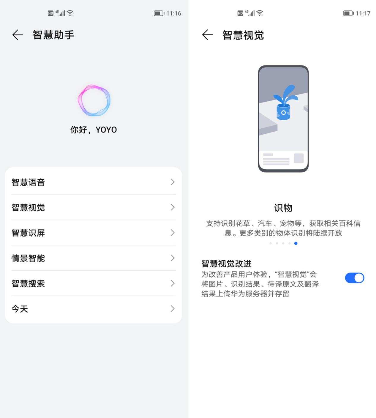 強悍的X系列，超窄全視屏 66W超級快充都安排上，榮耀X20深度測評
