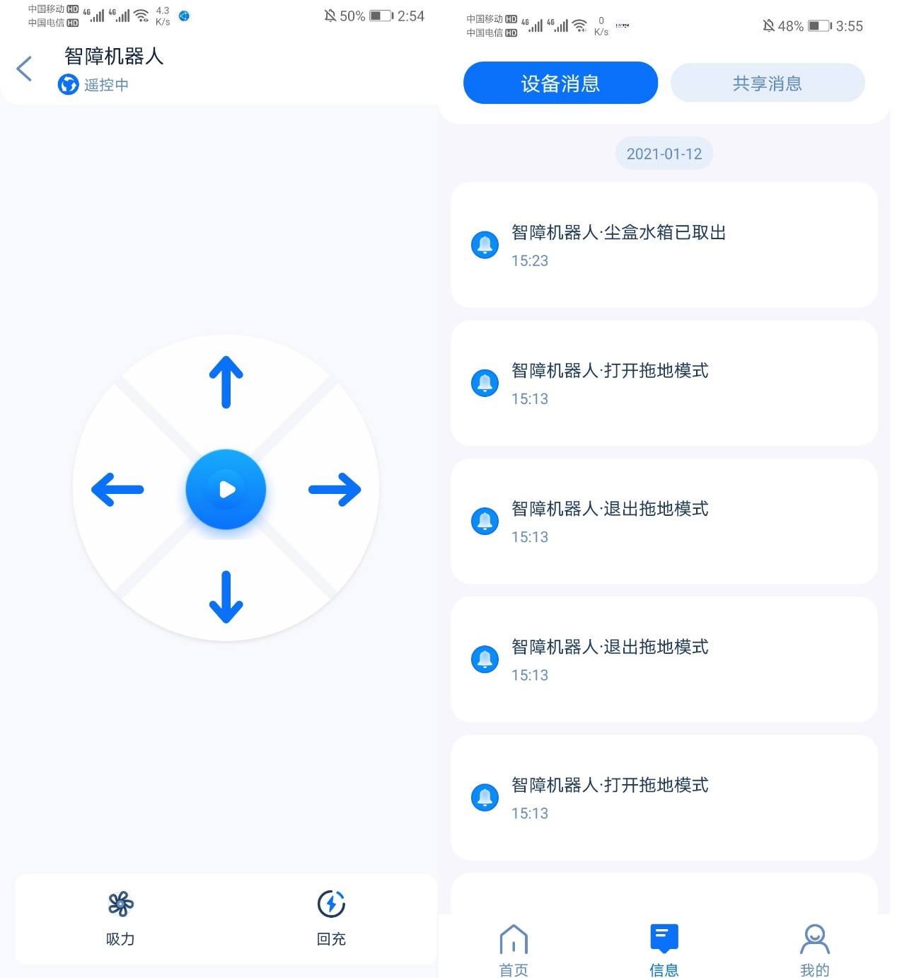 这个假期有规划：自动集尘更方便，由利V980 PLUS体验