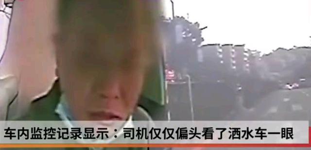 四川自贡出租车司机偏头看了洒水车一眼，结果撞飞斑马线上的行人
