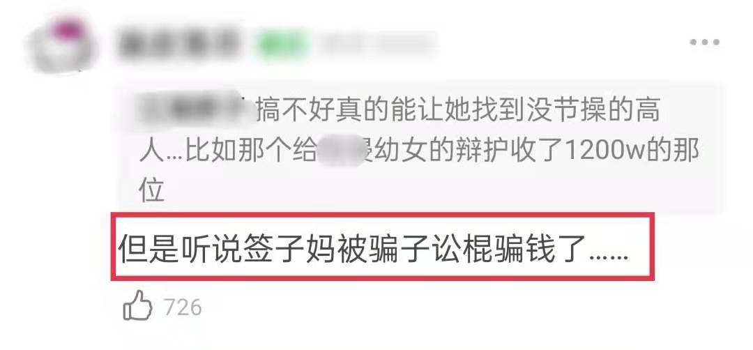 吴亦凡妈妈国内外到处求人找律师做“垂死挣扎”，都是妈妈惹的祸
