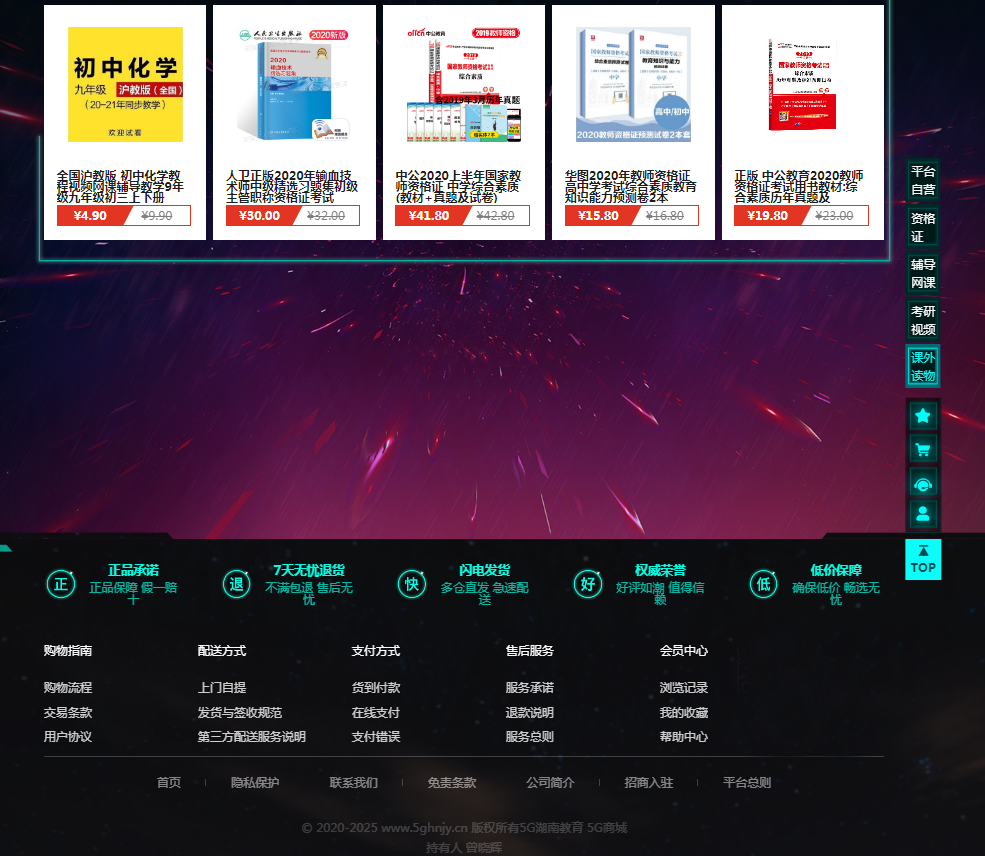 æè²å¹è®­ä¿¡æ¯åé£å£å·²å°ï¼ç5Gæ¹åæè²å¦ä½è½¬åå¼å¯å¨çº¿æè²