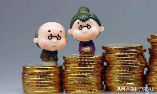 定了！养老金继续上调，即将迎来“17连涨”，退休人员有福