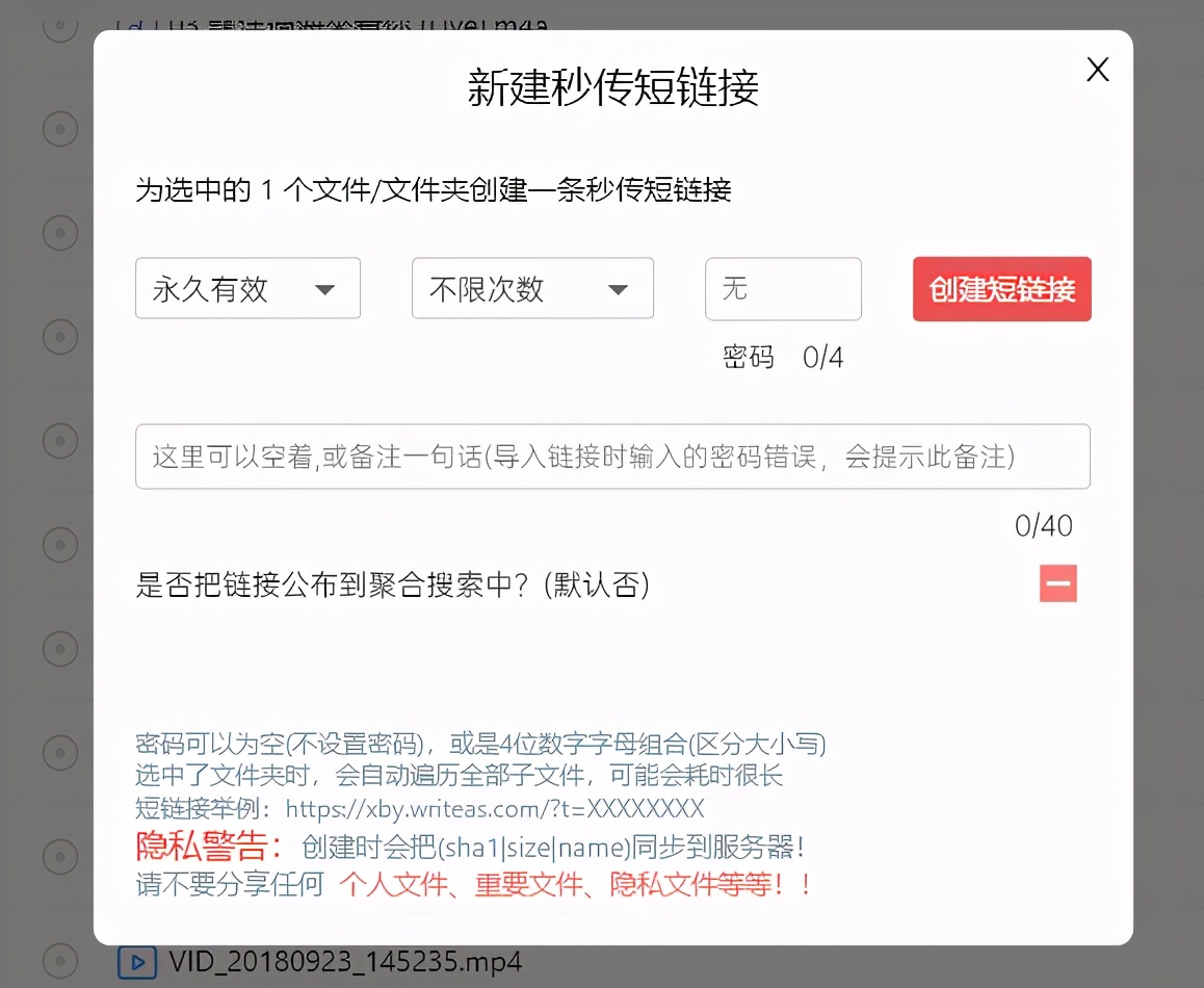 还在用某度网盘？如何利用客户端管理阿里云盘？