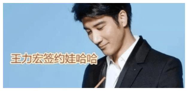 王力宏被娃哈哈解约后，当看到他随身带的水，