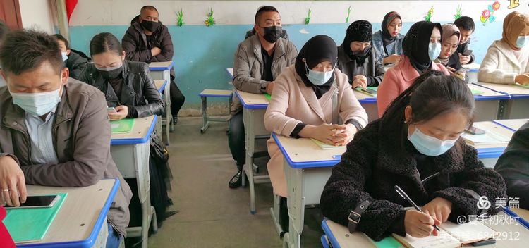 西宁市杨家庄小学开展2021春季家长会暨馨雅教育大讲堂