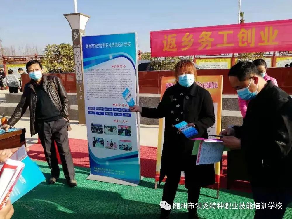 ÷�����Կຮ�� һ��������������ְҵ������ѵѧУ��չ��ʵ