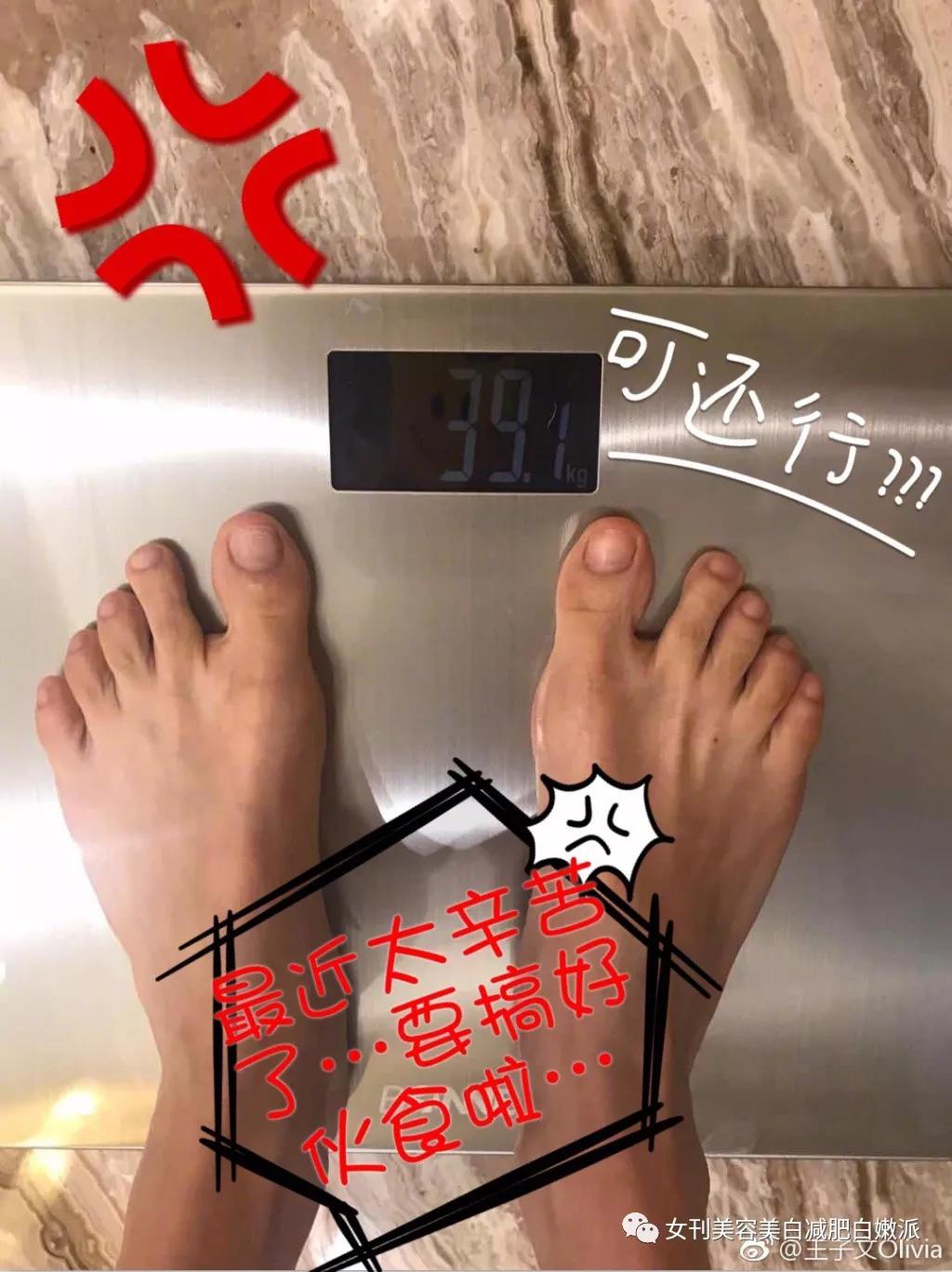 身高168cm体重39kg 杨幂 赵丽颖体重轻的更惊人 全网搜