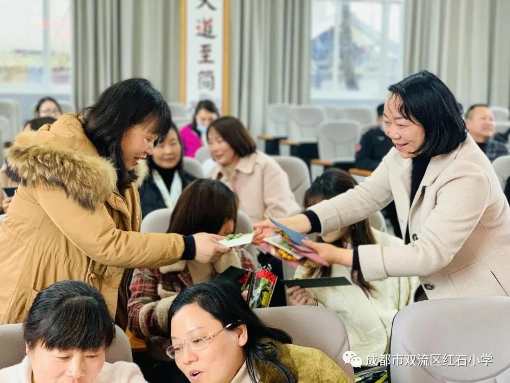 展巾帼风采——成都市双流区红石小学3.8妇女节庆祝活动