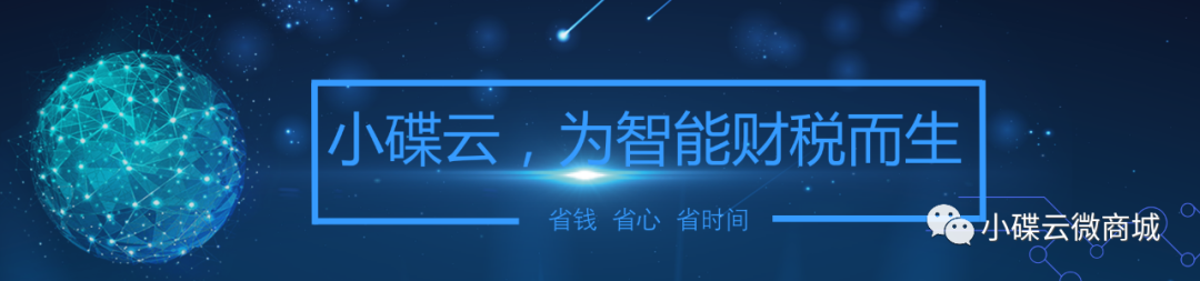财务软件有哪些好用?会计电算化软件如何应用在工作中?