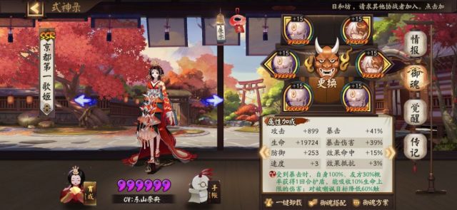 Division of yin and yang: Went up eventually Mingshi is broken broken read aloud some experience share battle array train of thought