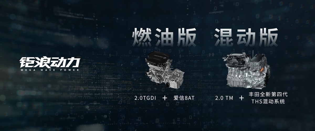 广汽传祺全新第二代GS8正式发布，全面越级品质值得期待