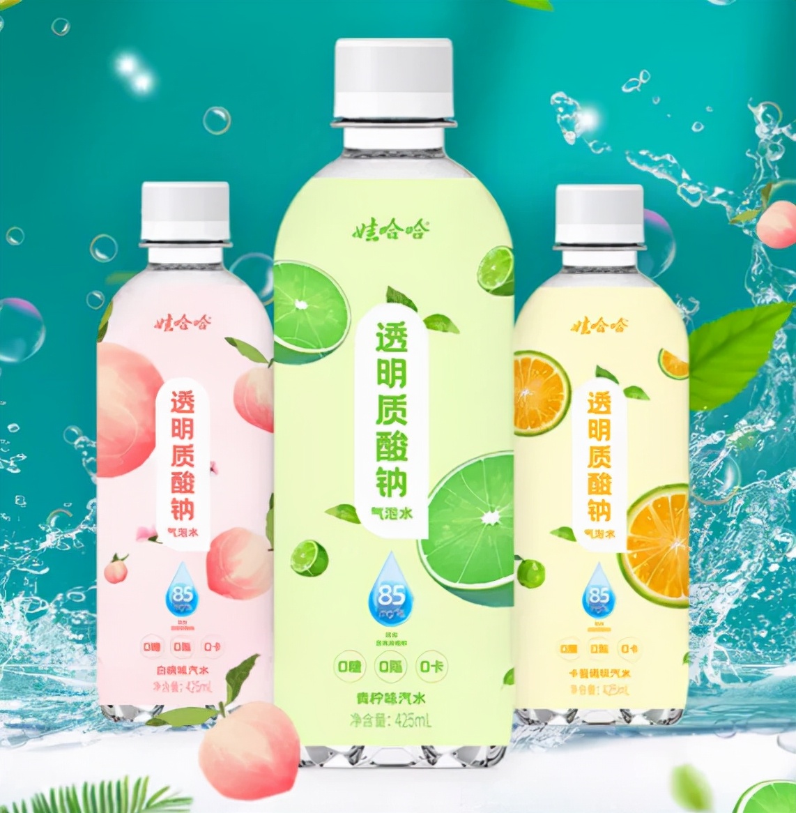 娃哈哈推玻尿酸气泡水，海底捞上新果汁汽水品牌… |一周热闻