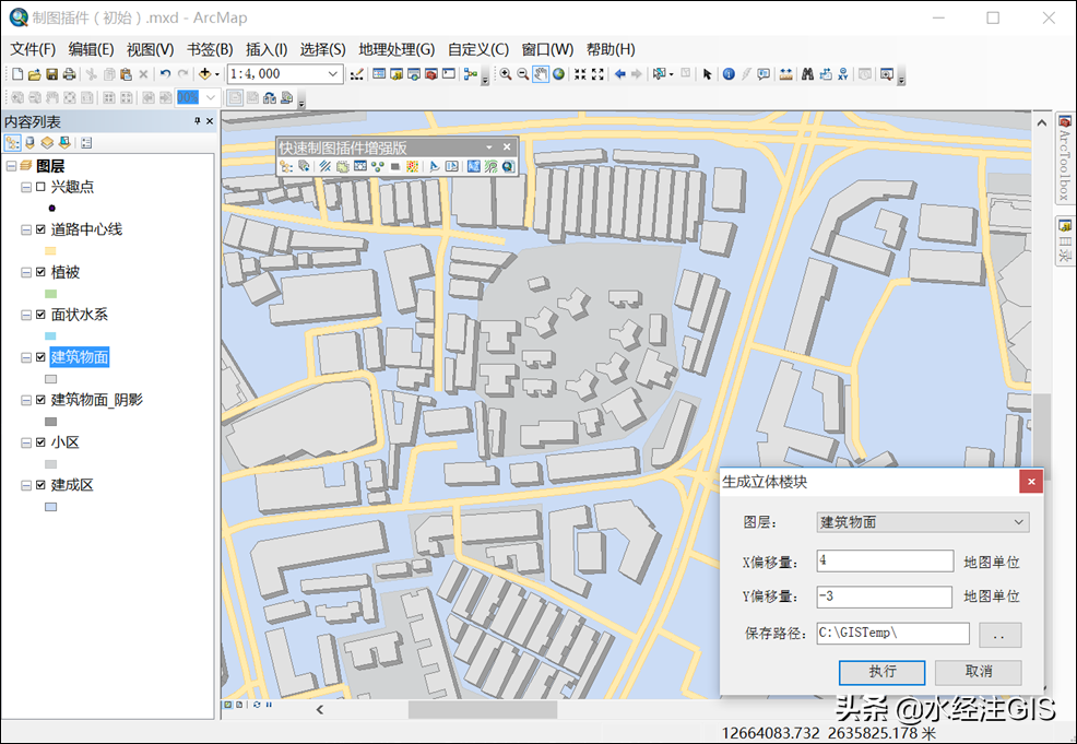 GIS制图人员应该具备制图意识
