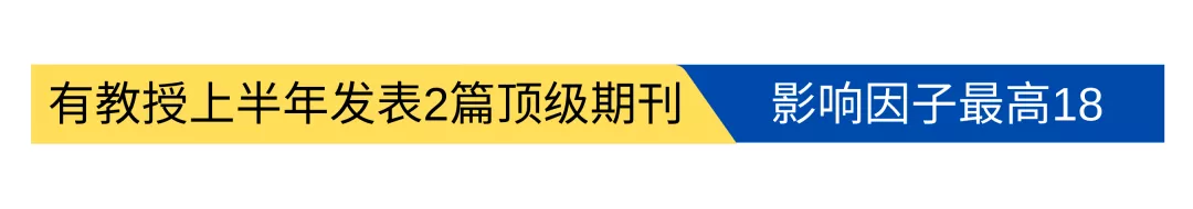 带你看,上半年温肯科研人们都在忙些什么?