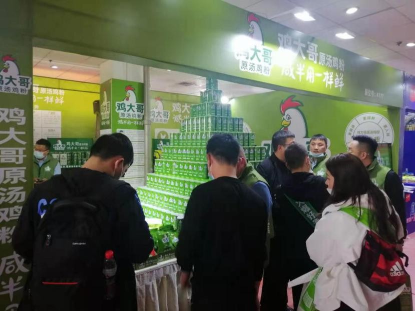 第104届全国糖酒商品交易会 鸡大哥原汤鸡粉全场刮起绿色风暴